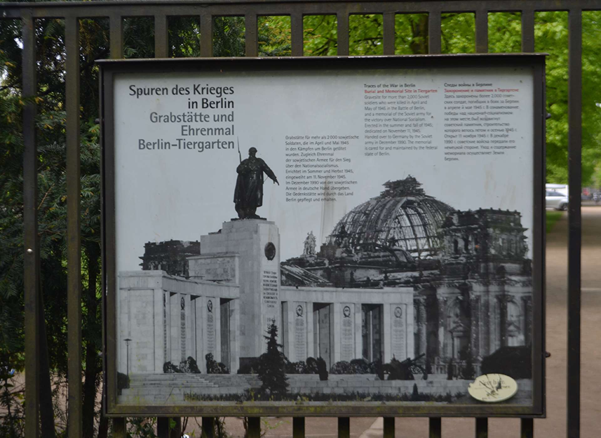 The Soviet War Memorial at Tiergarten pictured with the ruins of the German Reichstag in the background, circa 1945 Courtesy Keith Huxen, PhD