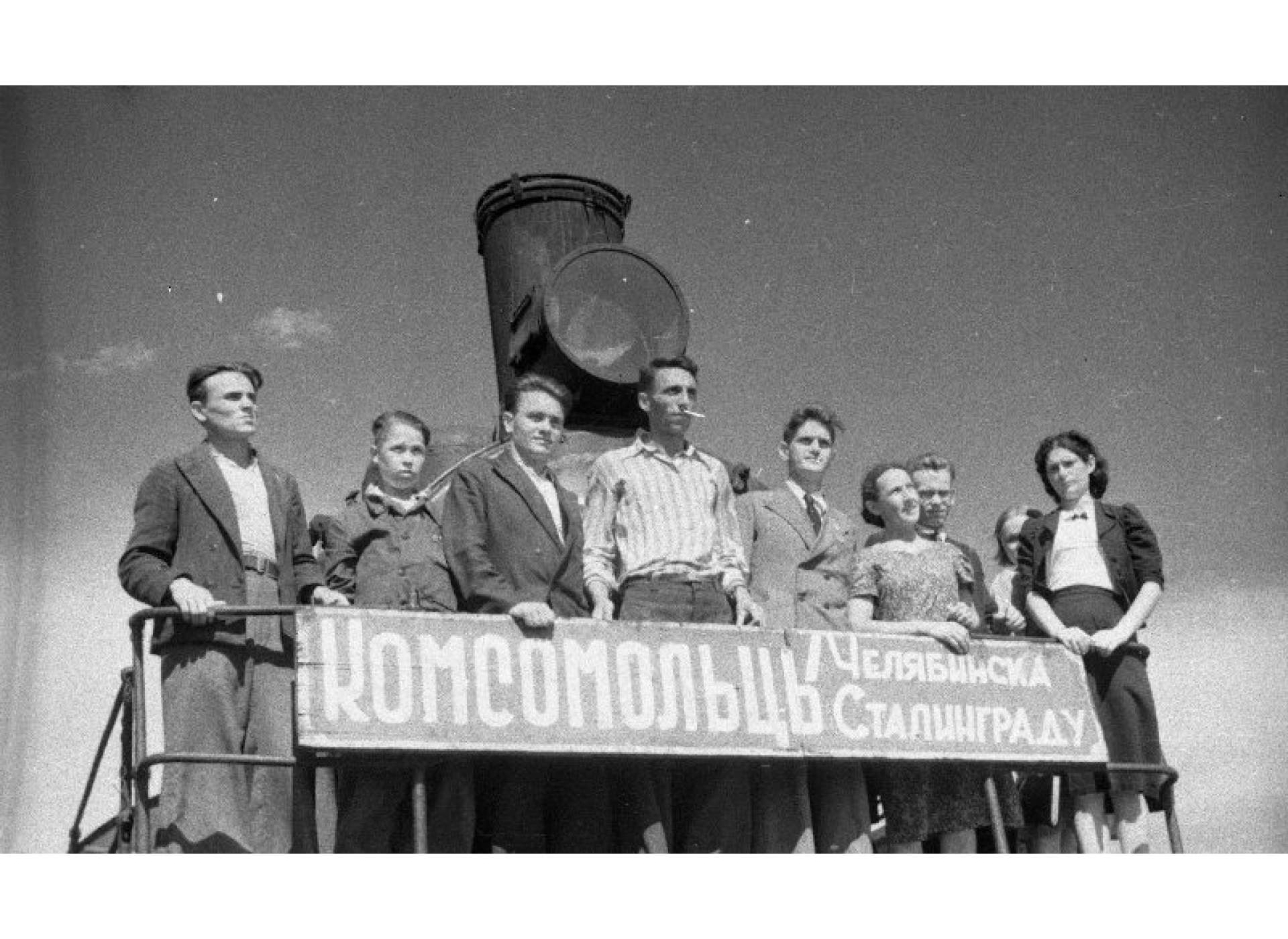 Komsomolites of Chelyabinsk arriving in Stalingrad, Vladislav Mikosha, 1943. Source: МАММ/МDF